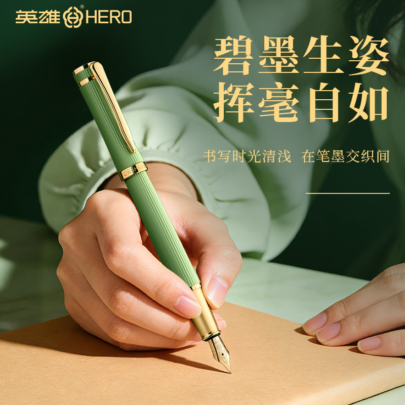 英雄弯尖美工钢笔练字书画签名