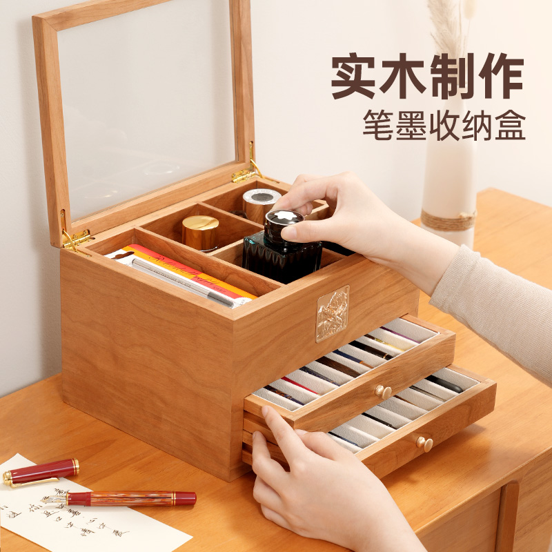 桃木笔墨实木配件收纳盒