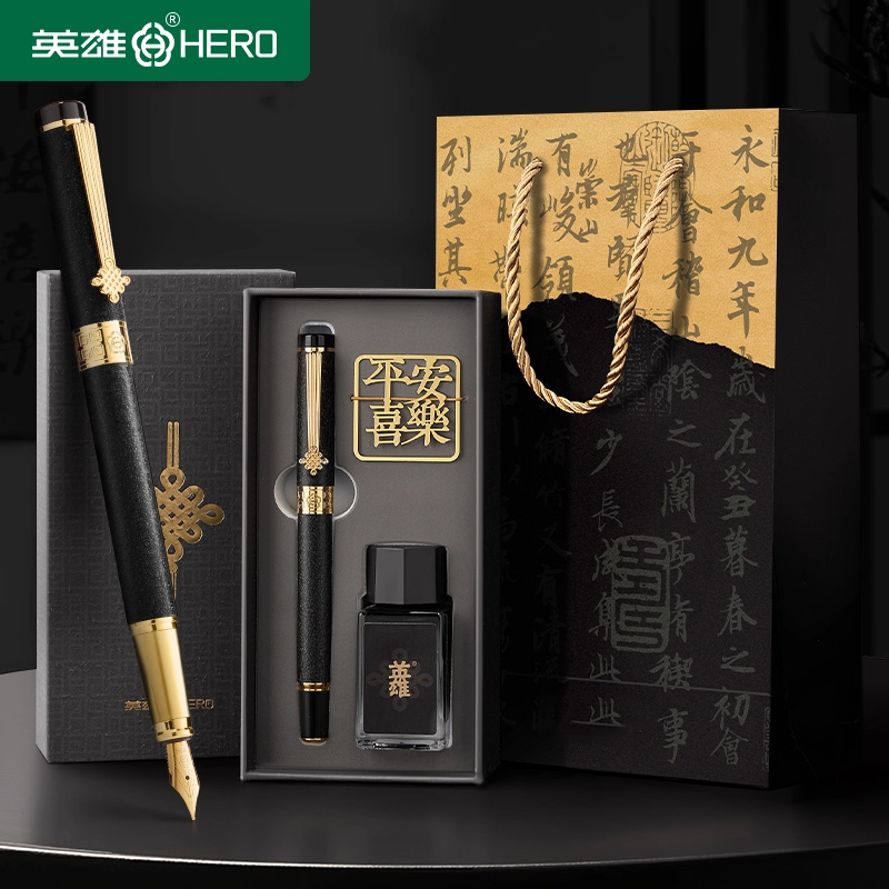 英雄钢笔中国结国风礼盒书签套装