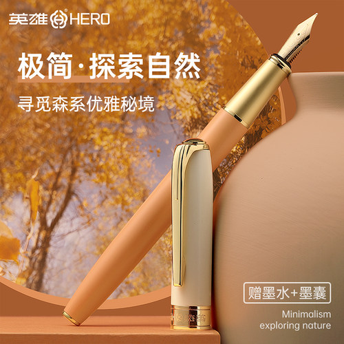 英雄牌钢笔学生女士高档专用练字