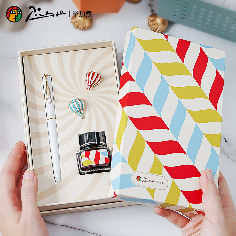 毕加索牌礼物礼盒套装钢笔