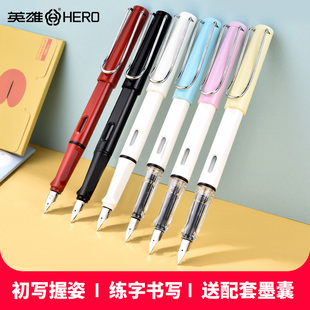 英雄牌钢笔359小学生专用练字男孩女生儿童三四年级初学者入门正姿墨囊可替换学习文具用品官方旗舰定制刻字
