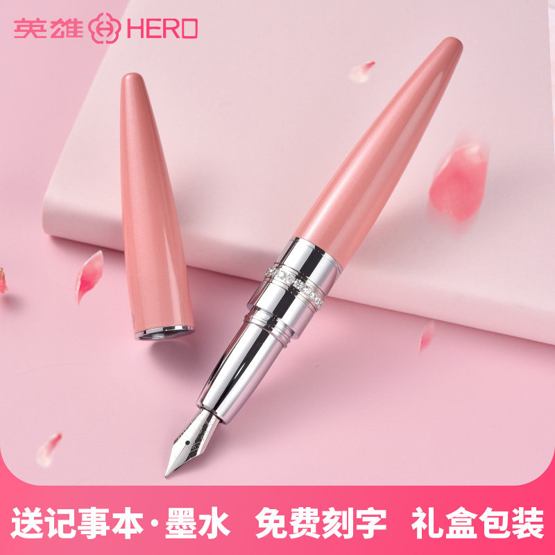 英雄钢笔梦幻系列正品成人女士高档精致练字女生款专用复古办公签字签名礼品生日礼物送礼刻字定制|msdalam kategori Kamus elektronik/buku kertas elektronik/alat tulis, pen/Instrumen bertulis, Pen - dari Buy2taobao.com untuk memberikan perkhidmatan ejen Taobao profesional membeli