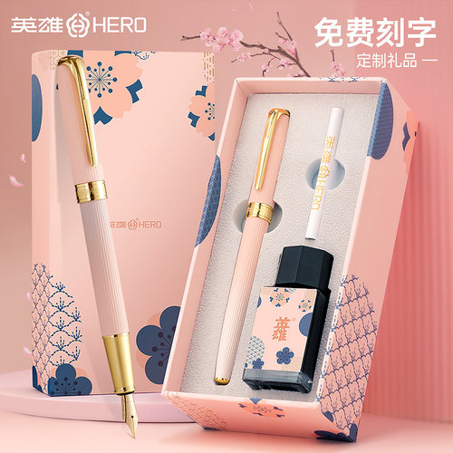 英雄牌钢笔礼盒高档套装定制礼品