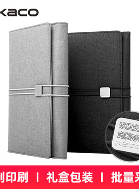 KACO笔记本记事本 爱乐商务a5笔本套装日记本 防水防污渍高档会议礼品多功能用品商务定制可印logo办公用