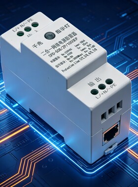 澳特安导轨式百兆工业级防雷器
