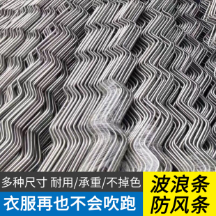 不锈钢防风波浪条201 304晒衣线防刮实心圆钢室外晾衣服波纹条4mm