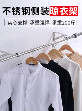 不锈钢单杆壁式外伸侧墙晒衣架