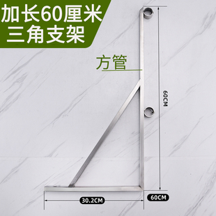 阳台固定不锈钢方管三角晾衣架晾衣杆晾晒被子侧装支架双杆60厘米