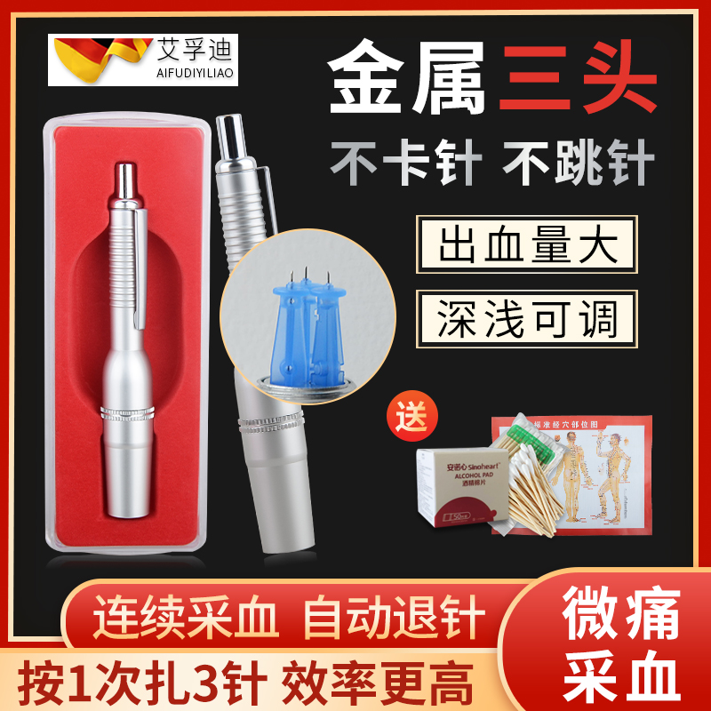 采血笔放血针拔罐家用梅花针多头采血针刺血针一次性刺络笔泻血器|msdalam kategori ubat-ubatan OTC/Peralatan perubatan/Bekalan Perancangan Keluarga, Peralatan perubatan, bekalan glukosa darah - dari Buy2taobao.com untuk memberikan perkhidmatan ejen Taobao profesional membeli