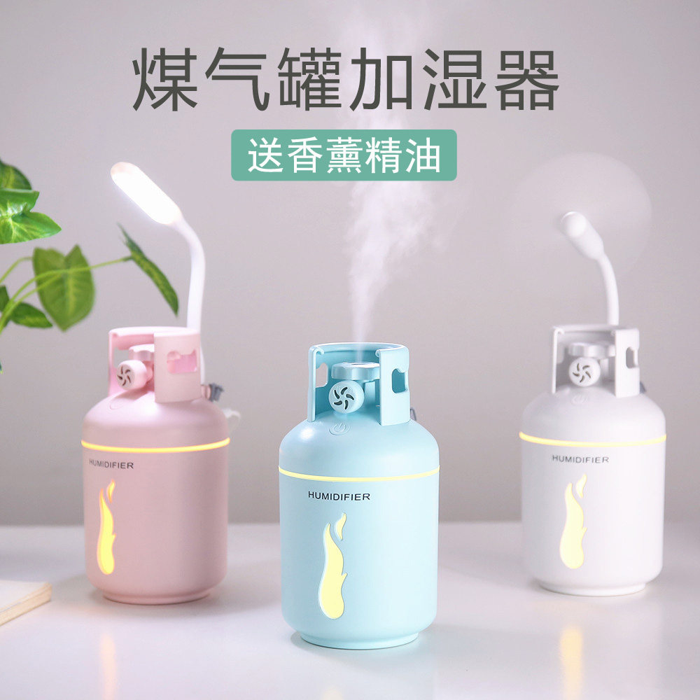 煤气罐加湿器迷你USB静音家用办公室空气孕妇车载空调补水喷雾器
