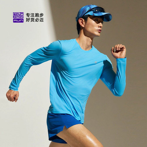 必迈夏跑步速干防晒透气长袖T恤