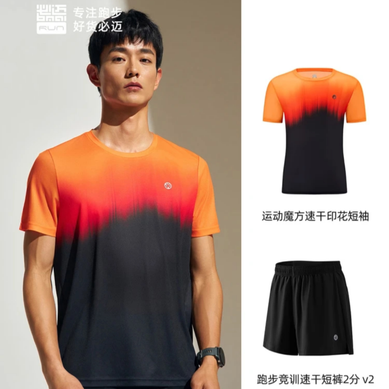 必迈26春夏男女新款套装马拉松跑步训练服健身户外透气运动轻薄
