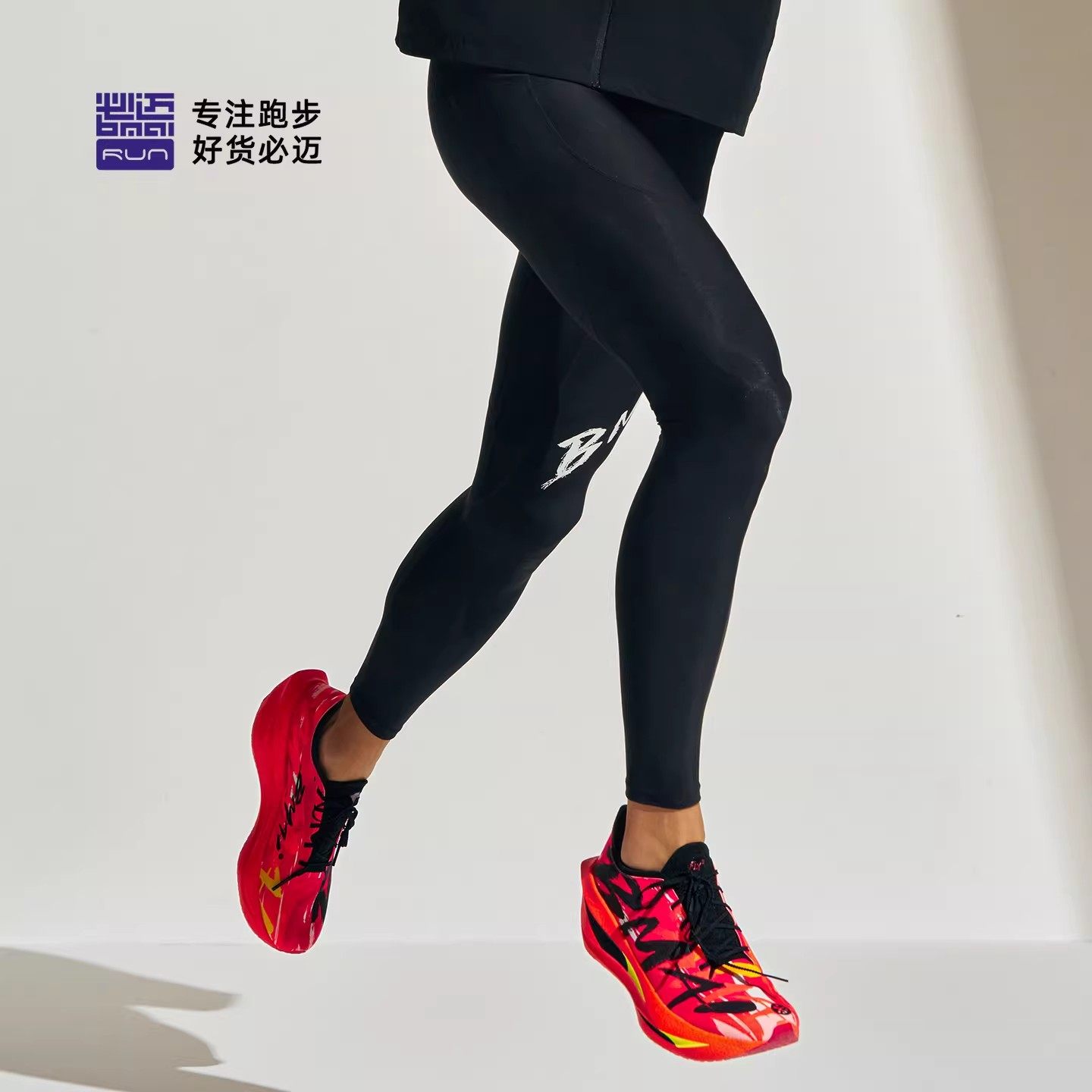 必迈26新款跑步竞赛潜能压缩长裤V5健身训练裤运动V4支撑紧身裤,运动服/休闲服装,跑步长裤,淘宝优惠券,粉丝福利购,淘宝优惠卷