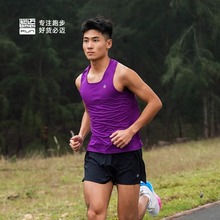 必迈跑步运动训练背心女吸汗透气速干马拉松1.5寸短裤男薄款T恤