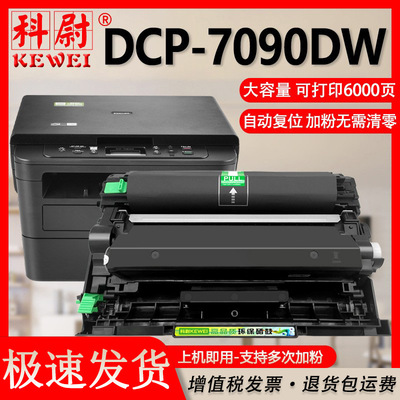 适用兄弟TN-2425粉盒兄弟硒鼓Bro