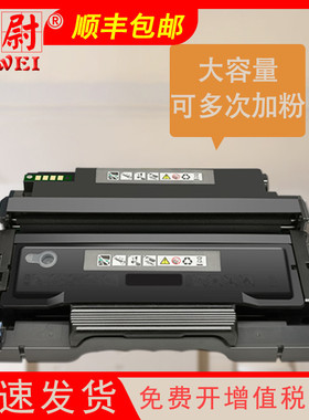 适用联想G331DN粉盒LT-3310易加粉墨盒LT3310H硒鼓3310碳粉盒鼓架
