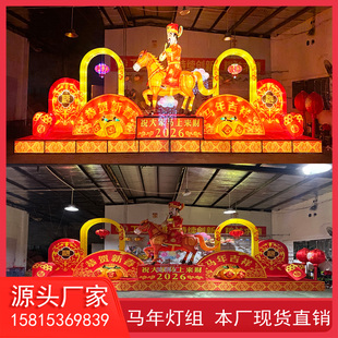 2026年春节景区公园户外大型花灯新年元宵节庙会灯展灯会彩灯定制