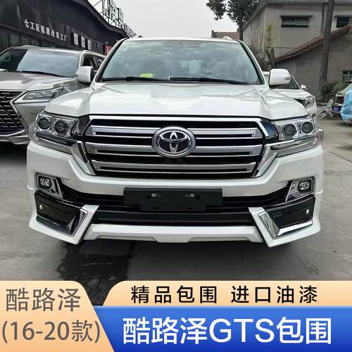 带漆原车同色无缝贴合