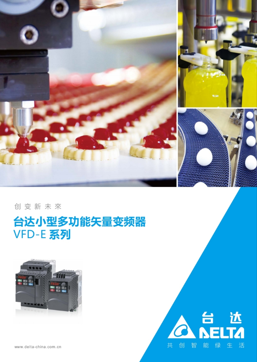 台达变频器电子版说明书26本全系VFD-M/B/F/G/V/C2000/MS300网P发