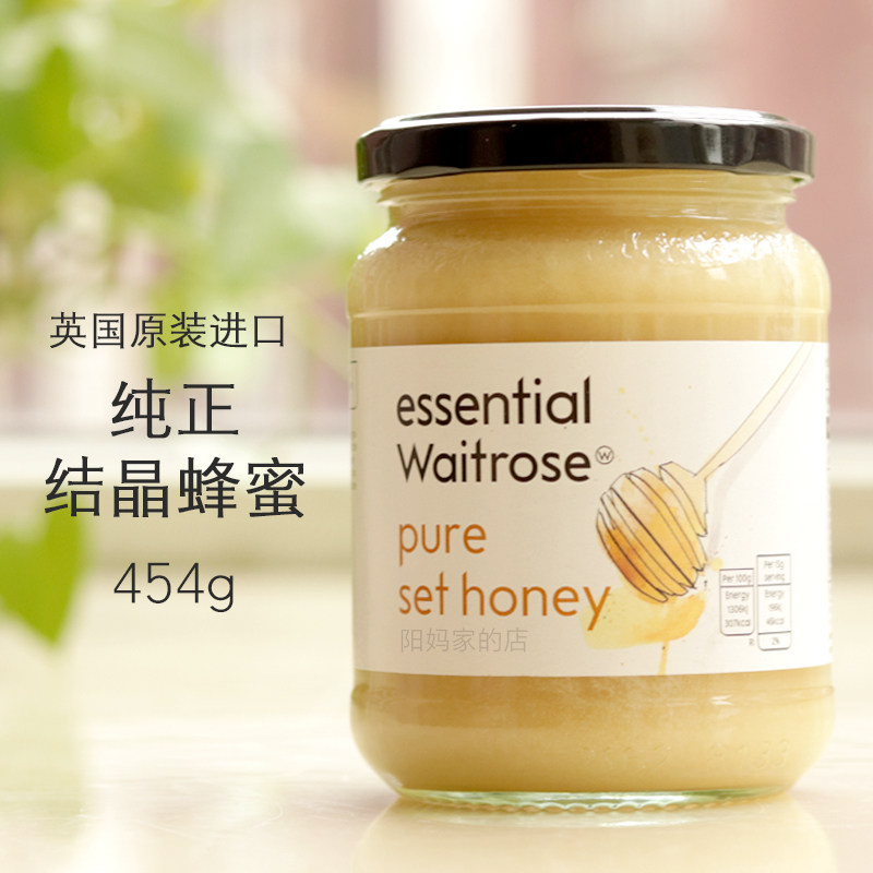 英国进口waitrose蜂蜜天然原装养胃原生态新鲜成熟结晶蜂蜜454g在类目 传统滋补营养品, 蜂蜜中 - 来自Buy2taobao.com提供专业的淘宝代购服务