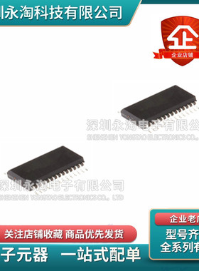 TTP226-809SN 贴片SSOP28电容式人体触控开关8键触摸按键芯片原装