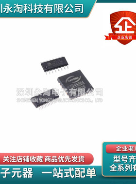 SL2.1A 一拖四USB2.0 HUB低功耗芯片SL2.1S SL2.2S SR9900A以太网