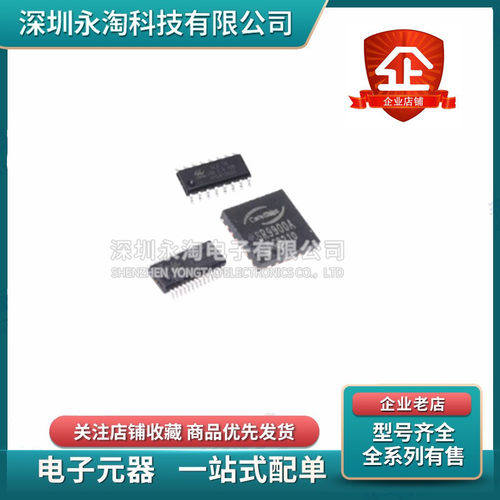 专业元器件配单十年经验