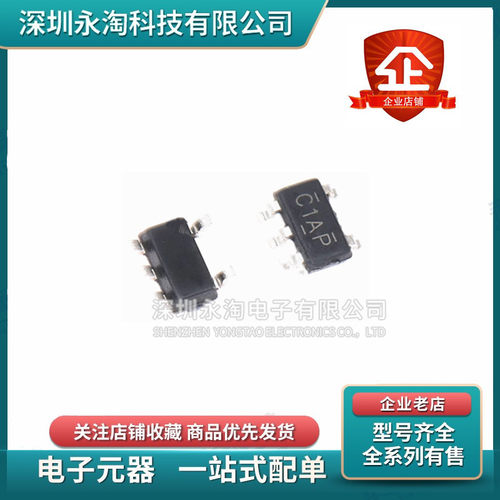 全新原装 BW6101 BW-6101 C1AP超级电容保护芯片BW6103 SOT23-5