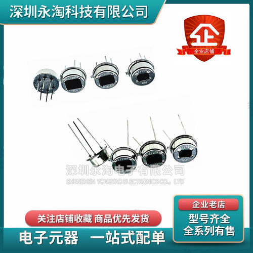 专业元器件配单十年经验