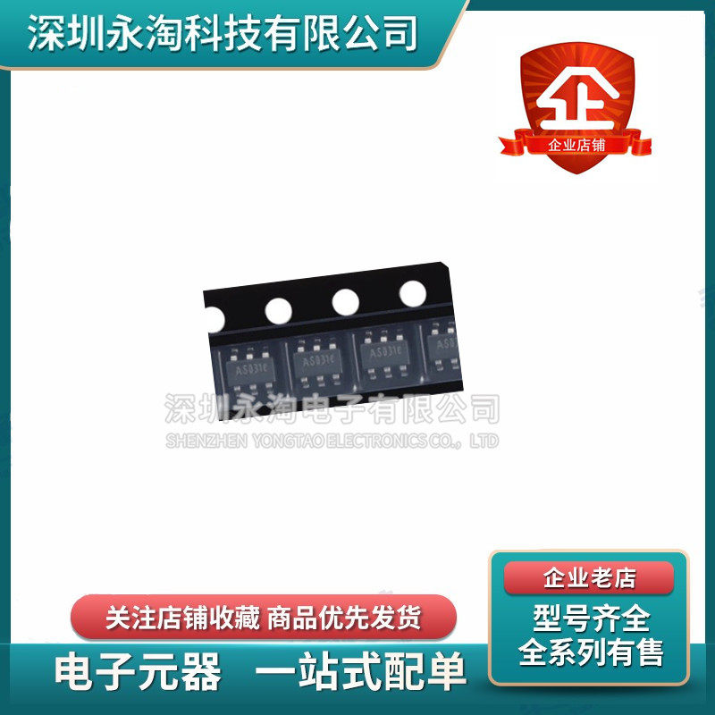 MT1470 SOT-23-6 2A 4.5V-18V输入500kHz同步降压转换器AS037z