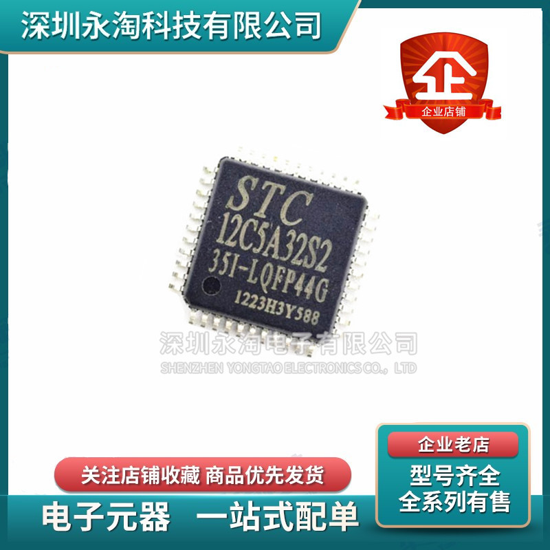 专业元器件配单十年经验