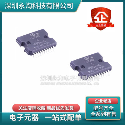 全新L6234 L6234PD013TR L6234D 贴片HSOP20 三相电机驱动器芯片