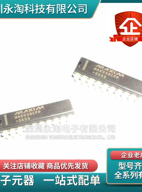 MAX038CPP 高频精密函数信号发生器 全新进口 双列直插DIP-20芯片