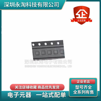 全新SC7A20TR MSA311 DA213B QMA7981 QMA6100P 数字加速度传感器