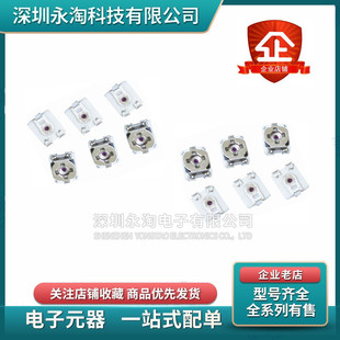 贴片可调电位器3*3 VG039NCHXT B102/103/104/10K/50K单圈100R 1M