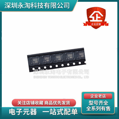 全新原装 CH9120 网络串口透传芯片 TCP/IP 贴片 QFN28 WCH沁恒