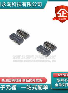 全新正品 G2406S 原装贴片SOP-24网络滤波器网络变压器ic芯片