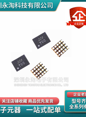 TCS4525-WT 贴片WCSP-20 丝印Y00 原装正品 电流降压芯片 全新