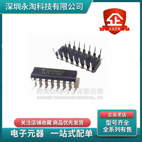 专业元器件配单十年经验