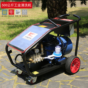 飞驰商用洗车纯铜自吸超高压除锈