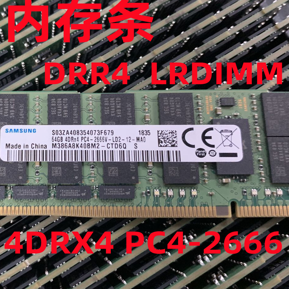 三星64G 2666 DDR4 ECC LRDIMM服务器内存M386A8K40BM2-CTD6Q/7Q