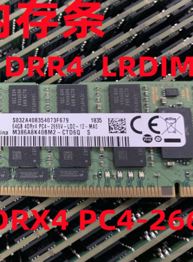 三星64G 2666 DDR4 ECC LRDIMM服务器内存M386A8K40BM2-CTD6Q/7Q
