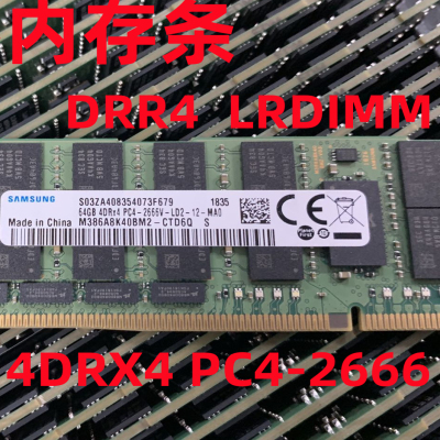 三星64G 2666 DDR4 ECC LRDIMM服务器内存M386A8K40BM2-CTD6Q/7Q