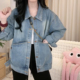 翻领开衫 大码 宽松夹克上衣潮 新款 复古高街做旧牛仔外套女2026春季