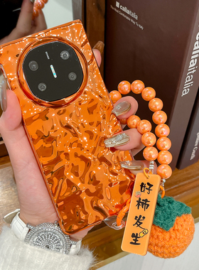 适用华为matex7手机壳橙色新款mate x6个性创意MateX5折叠屏电镀硬壳mate x3典藏版防摔好柿发生手链保护套女