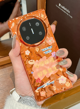 适用华为matex7手机壳电镀橙色新款Mate X6好事发生matex5折叠屏翻盖创意外壳mate x3硬壳防摔便携手绳保护套