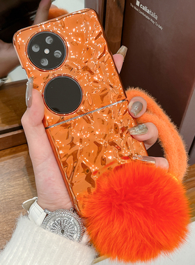 适用华为purax手机壳电镀橙色新款pocket2创意外壳Pura X阔折叠屏个性硬壳Pocket S防摔毛球手绳mateX6保护套