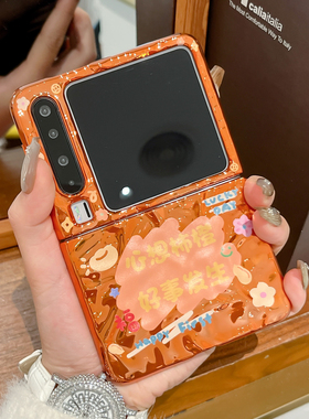 适用华为purax手机壳橙色新款pocket2好事发生Pura X阔折叠屏电镀硬壳pocketS防摔便携手绳purax保护套高级感