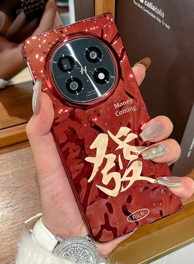 适用OPPOfindn5手机壳发财新年款N2Flip保护壳Find N5折叠屏红色硬壳Find N3防摔平安喜乐手链vivo保护套男女